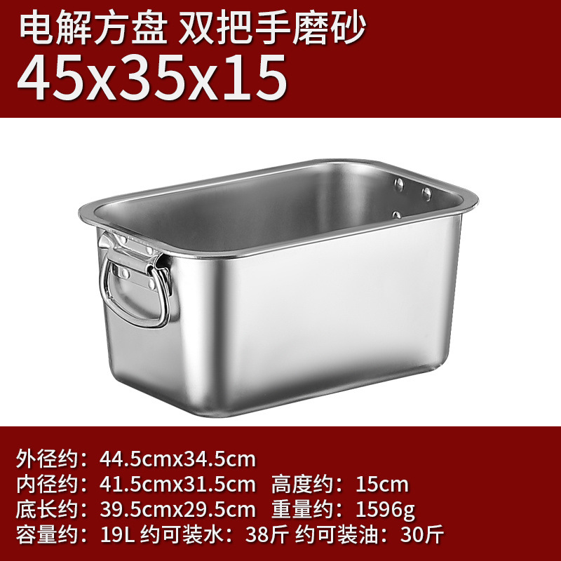 45*35*15(뜨거운 판매 귀가 있는 두꺼운 사각형 세면대)