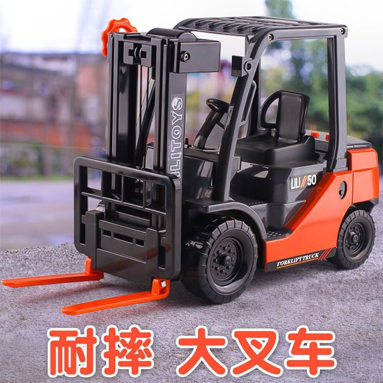 Fall-resistant simulation engineering vehicle children's oversized forklift forklift truck warehouse truck boy baby toy car model