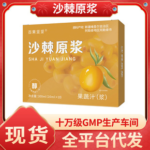ɳ��ԭ�{���l�½����ɳ��ȫ���rե�������bɳ��֭ԭ�{ɳ����ԭҺ