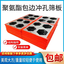 筛分设备;开采选矿设备;其他金属网