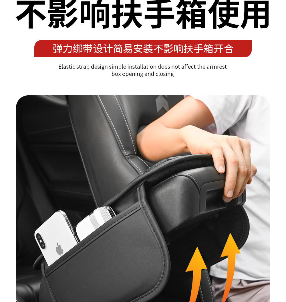 Car Interior Armrest Pad Multifunctional Storage Bag Dedicated for Car Central Elbow Rest Universal Height-Increasing Armrest Pad
