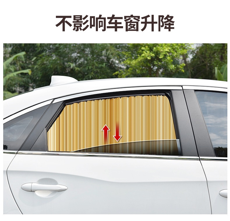 Car Window Curtain Straps, Magnetic Track Sunshade, Car Window Sunshade, Heat Insulation and Sun Protection, Car Sunshade