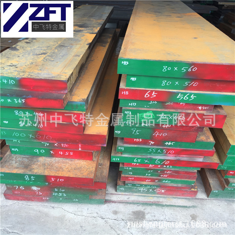 批发零切D2模具薄板 高硬度耐磨D2钢板料 天工冷拉d2模具钢小圆棒