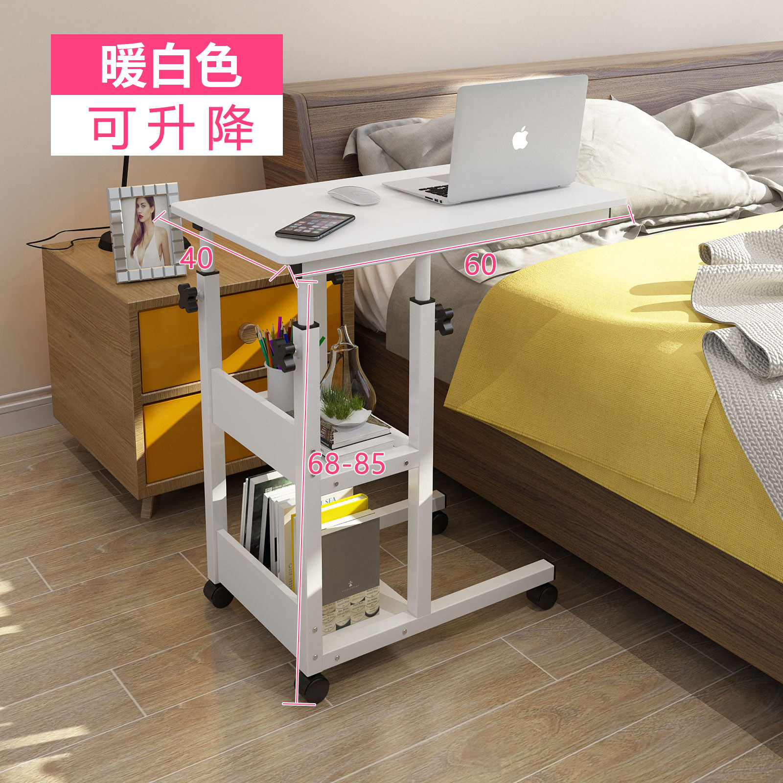 따뜻한 화이트 [60cm] [들어올릴 수 있음] [가게 주인이 추천하는 클래식 핫 스타일]