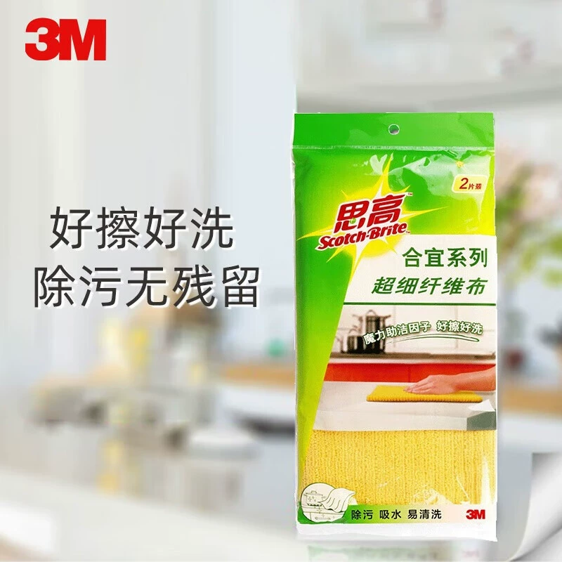 3M Heyi серия салфетки для снятия масел и пятен кухонные, микрофибровые чистящие ткани