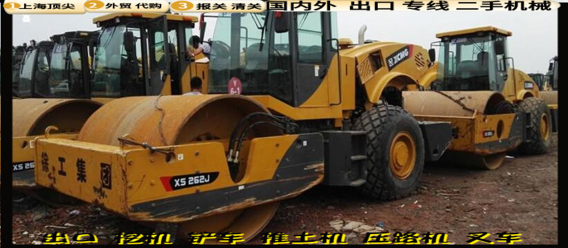 Información de comercio exterior XCMG 22 toneladas rodillo 20 toneladas pintura original