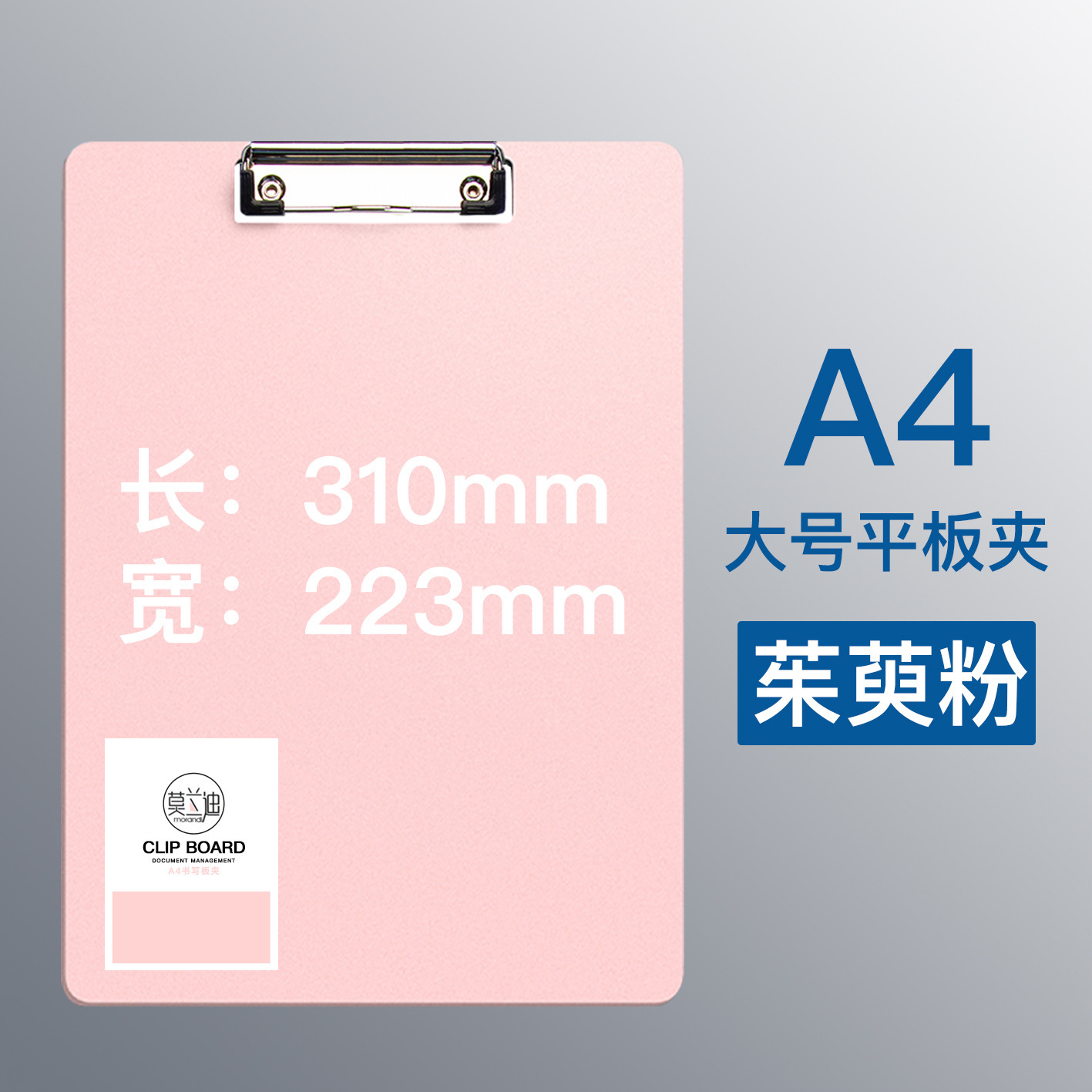 Archivo A4 escritura tablero de espuma de plástico abrazadera tablero duro Molandi estudiantes de oficina al por mayor firma tablero de madera