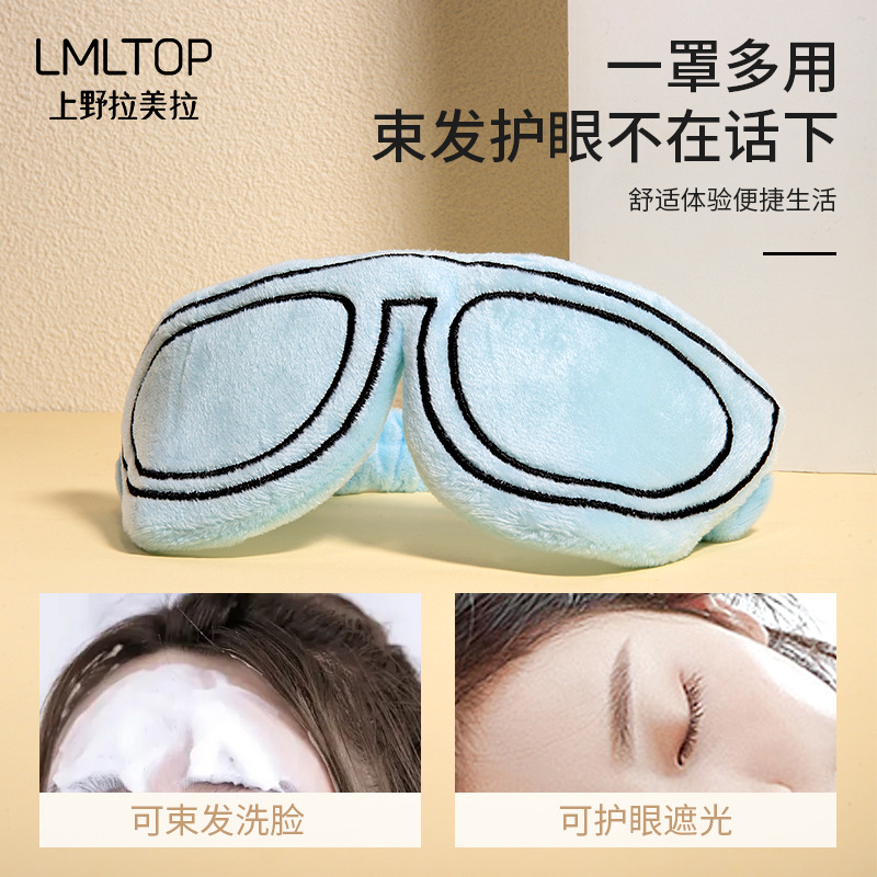 Ueno Ramila shading sueño máscara de ojos coral vellón lavado facial maquillaje banda pelo diadema C0867