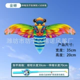 【35cm 8 】 + Синий