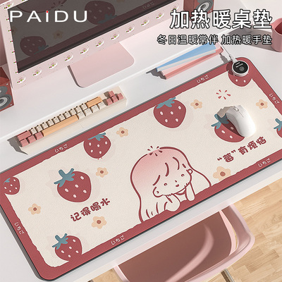 派度源头厂家批发价发热垫发热桌垫鼠标垫加热桌面加热垫暖桌垫|ru