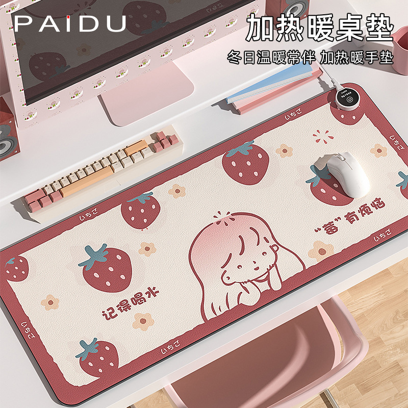 派度源头厂家批发价发热垫发热桌垫鼠标垫加热桌面加热垫暖桌垫|ru