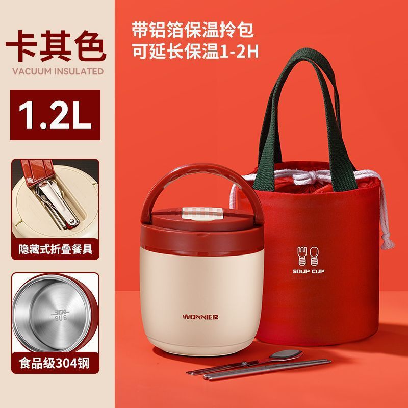 小时学生饭桶保温饭盒上班族便携式专用真空便当丽贝德超长带饭|undefined