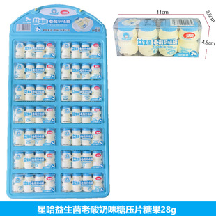 �������������Lζ��Ƭ�ǹ�4ƿ�b��Ƭ��28g�ǹ���ؐ�ǹ��b��ͯ��ʳ