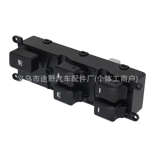 93570-1W133 glass lifter switch electric car window main control button is suitable for Kia Rio