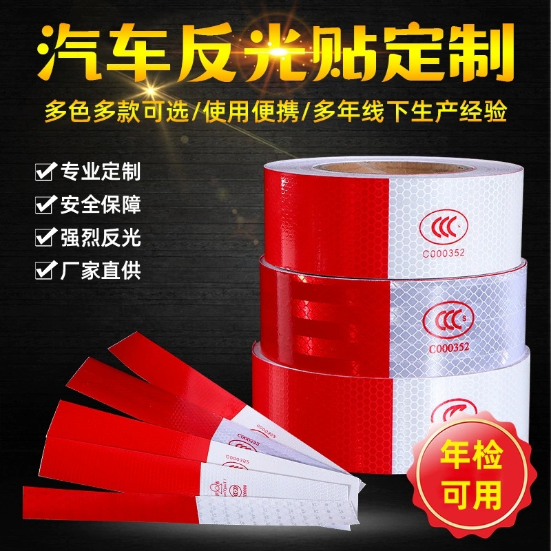 Предупреждающая полоса завод прямой светоотражающий стикер светоотражающая лента pp на складе ежегодный осмотр Светоотражающая полоса