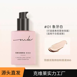 miklik�֊y�۵�Һ��и�Ƥ��͸�����B�w������Ƥ�־ò�Ó�y���
