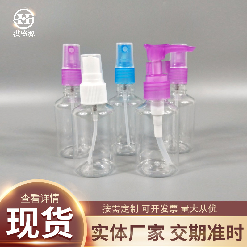 沧县洪盛源塑料制品厂