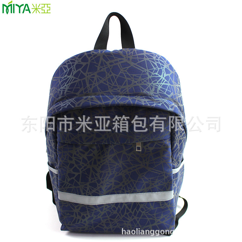 high quality Reflective Backpack Laptop Bag School Bag Practical Backpack for Men and Women high quality Reflective Backpack Laptop Bag School Bag Practical Backpack for Men and Women