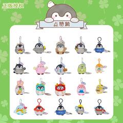 本物のいいねグースぬいぐるみペンダント日本のかわいいポジティブエネルギーペンギン人形キーホルダーチェーンスクールバッグペンダント