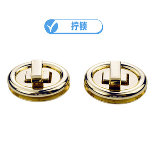 Bag screw lock bag lock buckle metal screw lock Oval bag screw lock bag hand strap lock buckle bag hardware lock