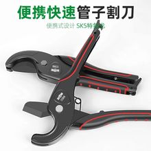 PPR剪刀水管专业剪热熔管PVC切管器线管子切割神器