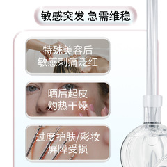 舒奈美醫用透明質酸鈉敷料貼水光術後修復二類敏感肌曬後補水修護