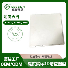 4G/5G�҃ȳ�����ˮȫ��ΘO����������쾀WIFIȫ�l��698-6000mhz