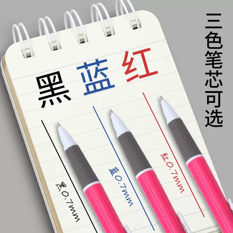 Ballpoint pen for elementary school students, blue coloured pencils for office, bullet, 0.7mm, wholesale