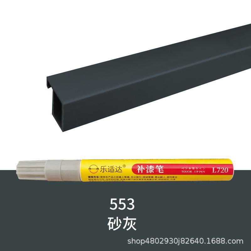 553 Shide 모래 재