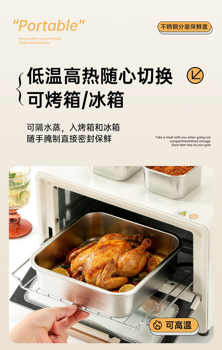 保鲜盒+分装盒(提手盖)详情页_05.jpg