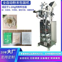 ʳƷ��ĩӋ�����һ�w�CС����ĩ�������b�Cȫ�Ԅ���ʽ��ĩ���b�C