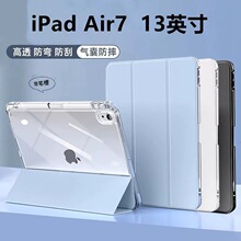 2024�¿�ipad���o�׶����y��10 Air5�P��Pro11������ipad���o��