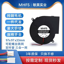 工业风扇;风机设备配件;鼓风机