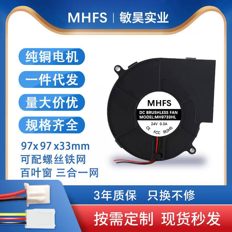 9733烧烤炉柴火炉涡轮鼓风机风扇12v可调速大风量专用鼓风机风扇