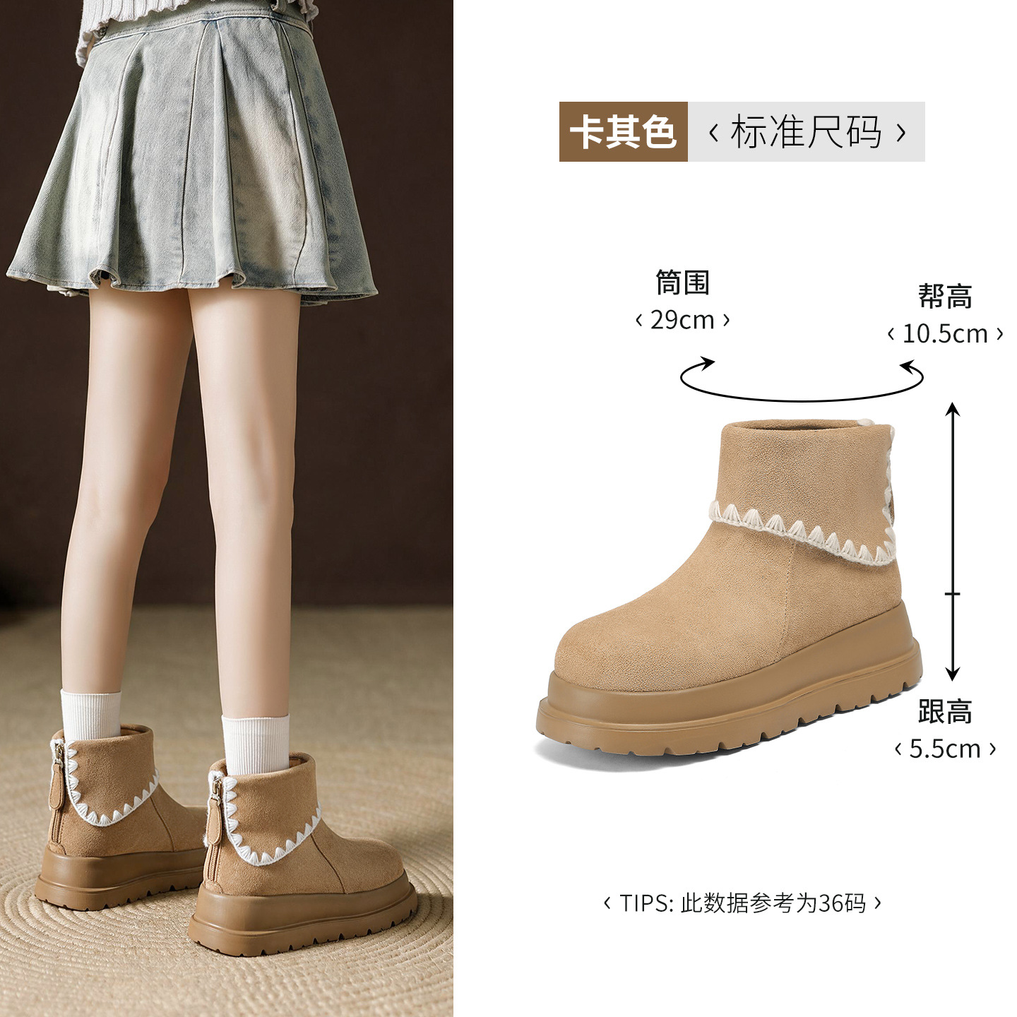 Botas de Nieve con Plataforma para Mujer de Lana Artificial, Suela Gruesa, Térmico, para Uso Diario image 8