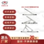 定制304二连杆不锈钢铰链