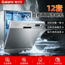 微波炉;电烤箱;冰箱