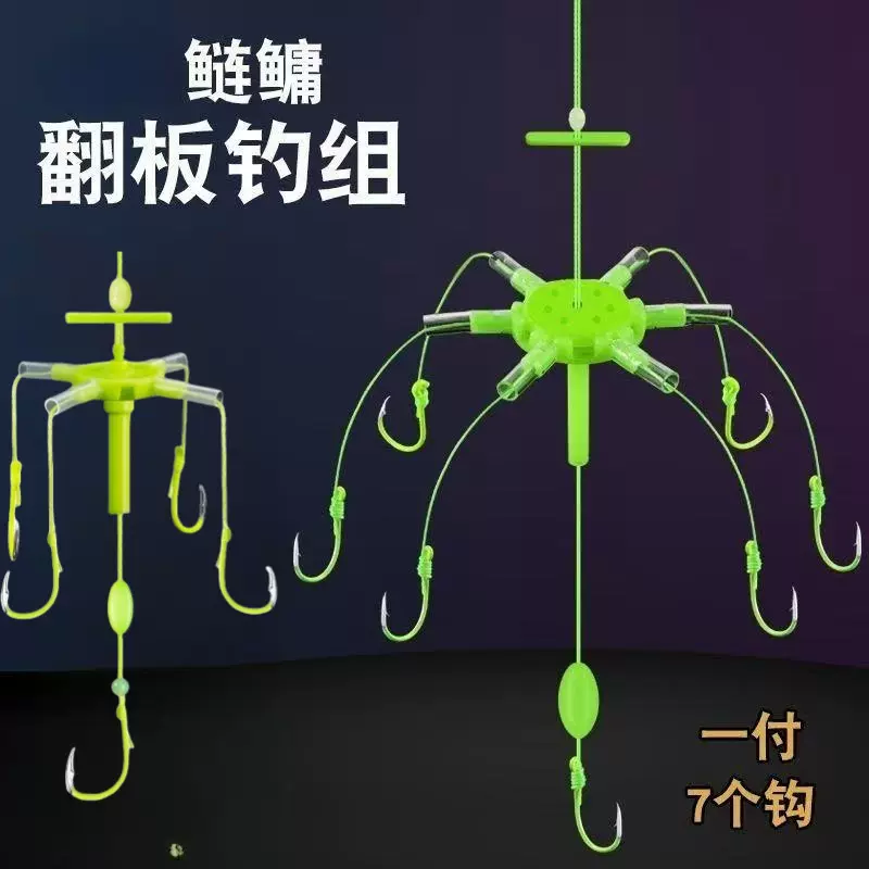 新型新款浮钓专用爆炸翻板荧光水怪伊势方块鱼钩钓组海杆海竿套装