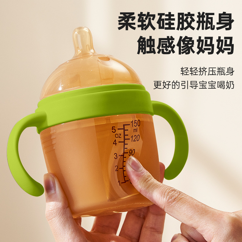 Leche materna sólida nano plata destete artefacto bebé anti-inflamación botella de silicona 150 ml