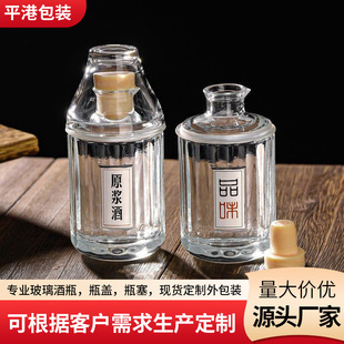 ���l�ܷℓ�⎧�w100ml���ɰ׾ƹ��ƿ�ƿ���b�W�t͸������С��ƿ