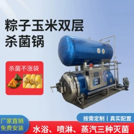 扒炉/铁板烧;食品杀菌设备;果蔬加工设备