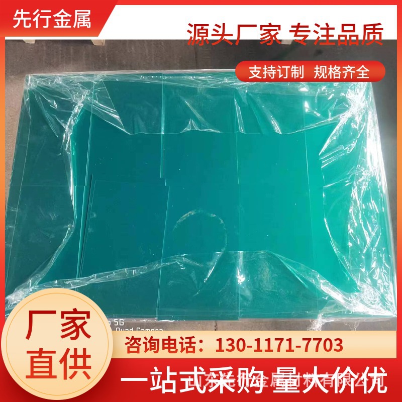 铝板  铝合金 标识标牌原材料 铝板量大从优