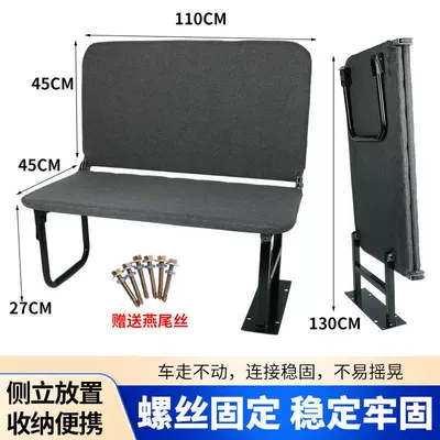 Space-Saving Side-Flip Reclining | Other vehicle seats - can-lie-flat-110cm-three-person-side-hanging-folding-without-straps