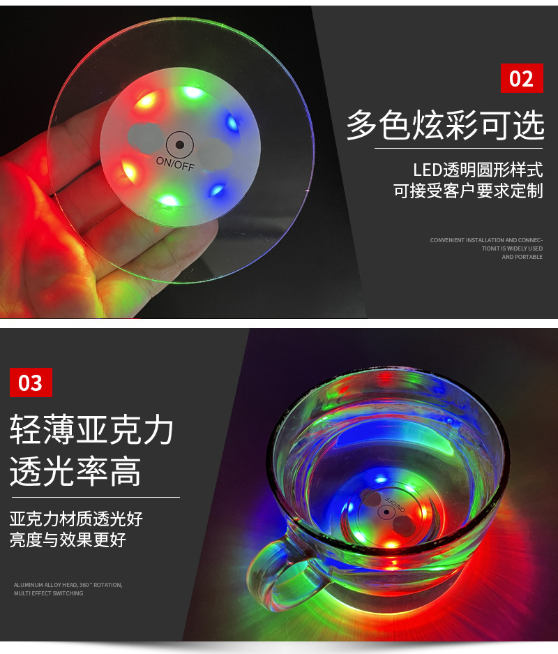 亚克力水晶透光发光杯垫酒吧鸡尾酒闪光底座KTV助威道具发光杯垫
