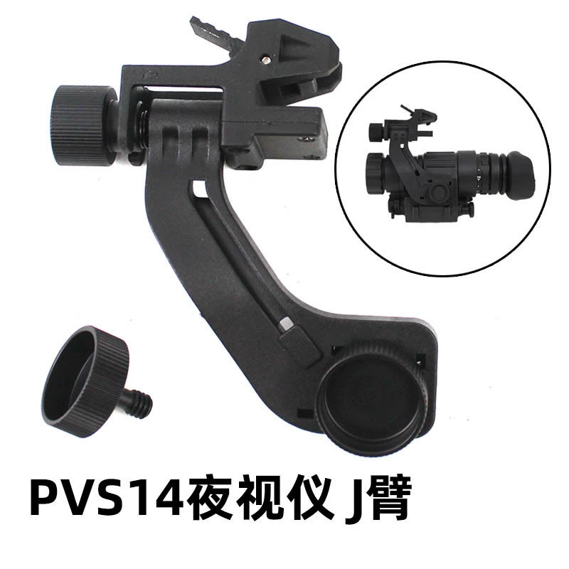 Modified equipment with accessories, (Cross-border trading), night vision