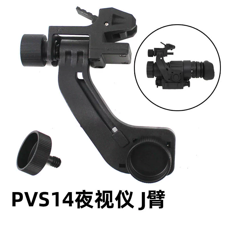 Modified equipment with accessories, (Cross-border trading), night vision