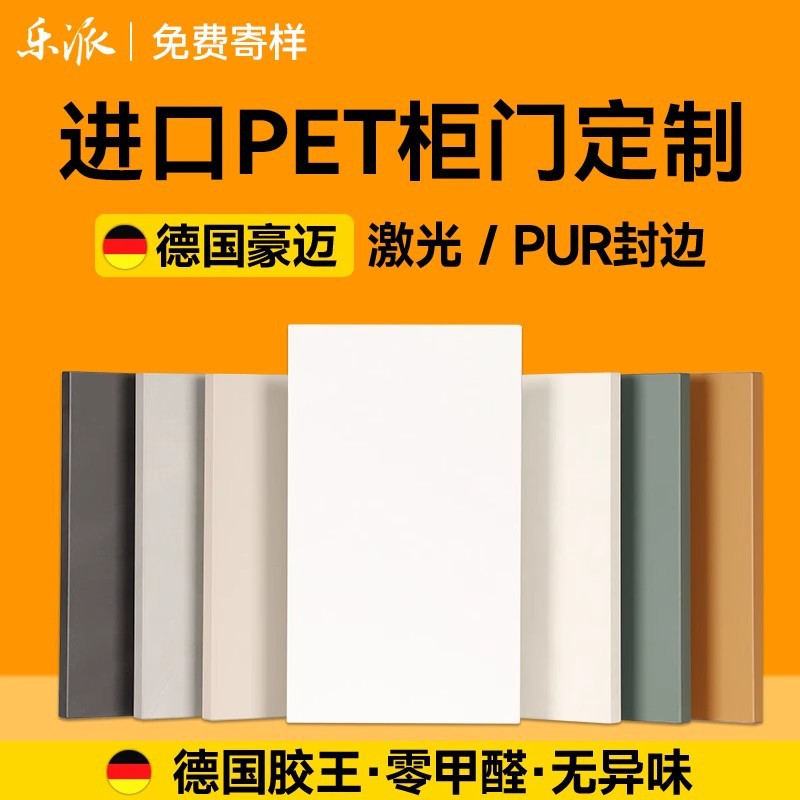 pet橱柜门厨房衣柜子平开门板灶台面板实木欧松板厂家定 制家具