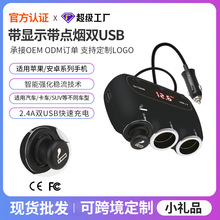 �羳120Wһ�����c�������@ʾ���c���pUSB܇�d�֙C�������䔵�@