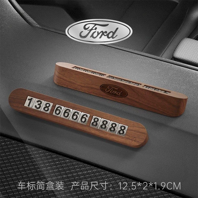 Nömrəli dayanma kartı | black walnut wood temporary parking - ford-compact-simple-box-note-number-black-walnut-parking-tag