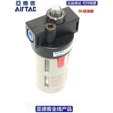 ���¿�AIRTAC�o���� ���F�� ������AL1500/2000 BL2000/3000/4000